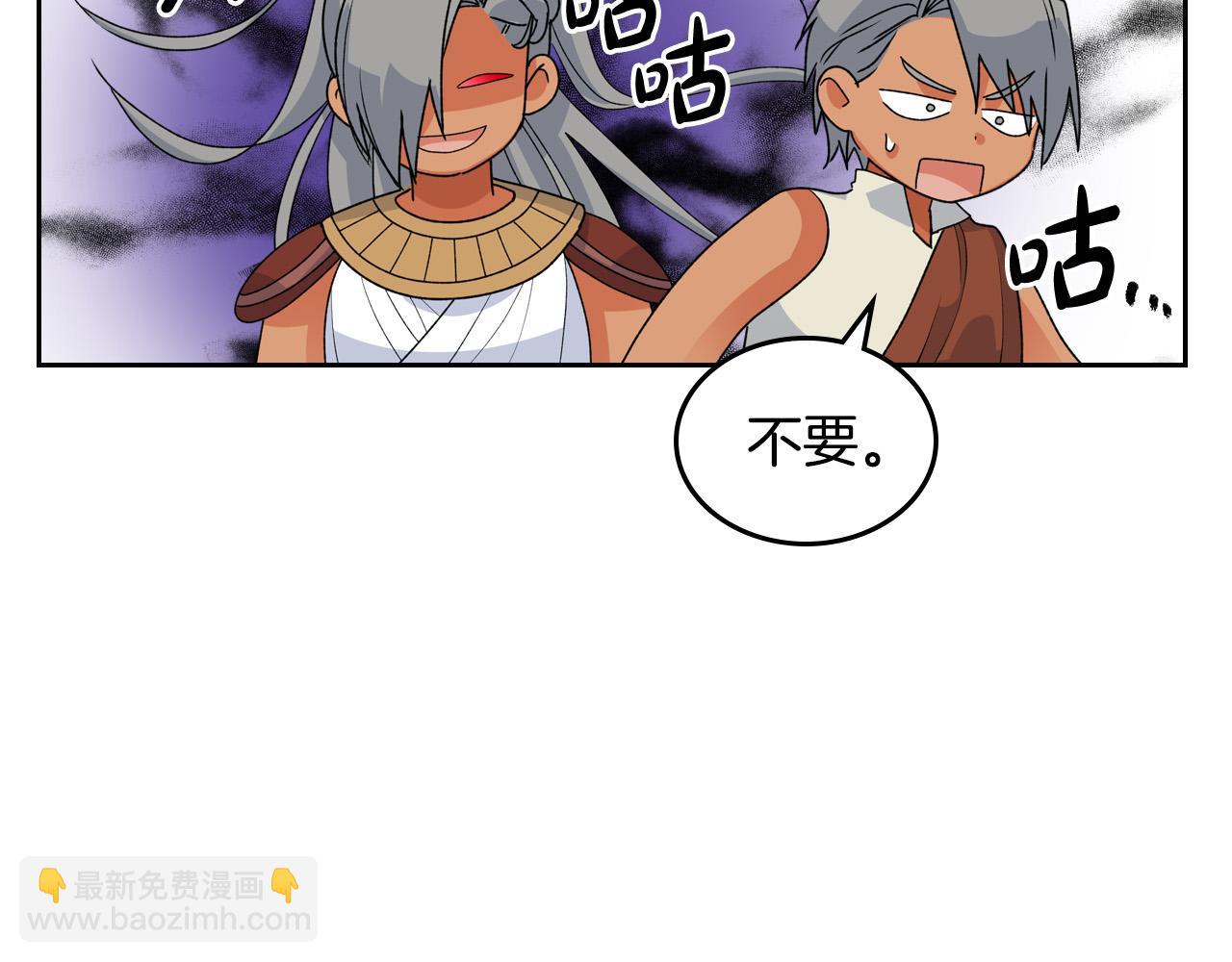 第106话 龙的转变167