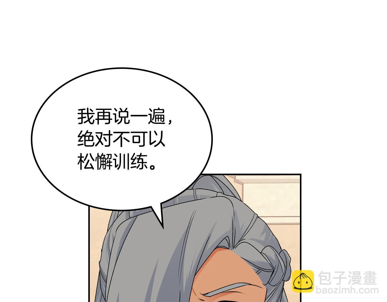 第106话 龙的转变168
