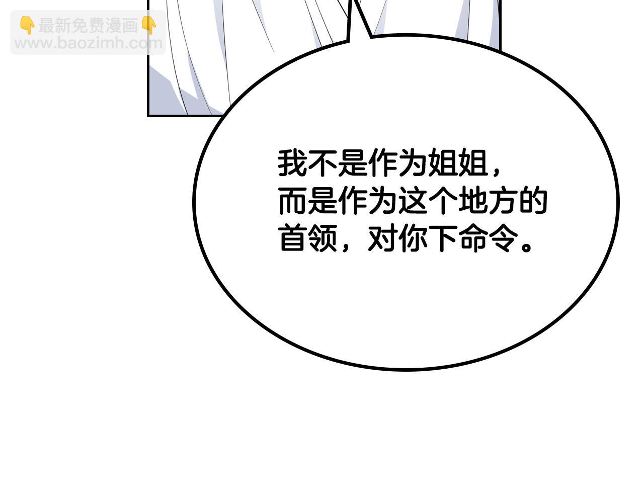 第106话 龙的转变170