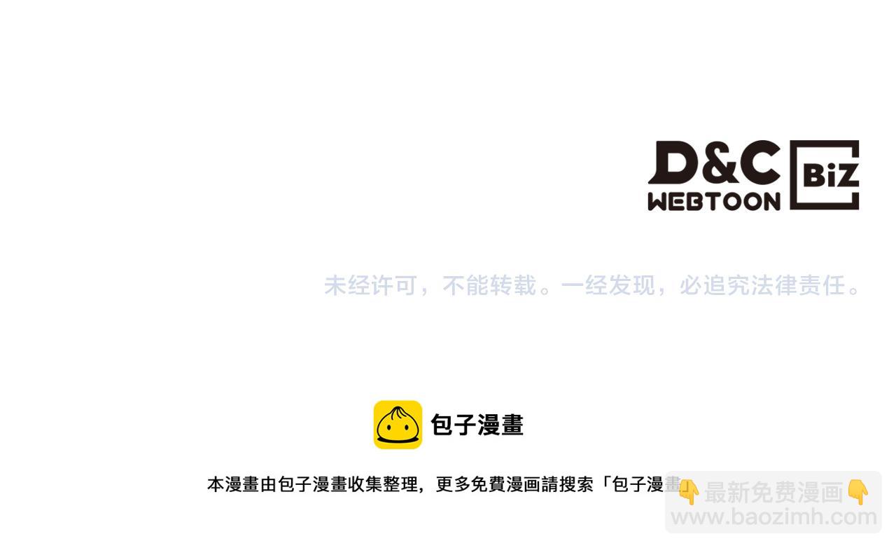 第106话 龙的转变171