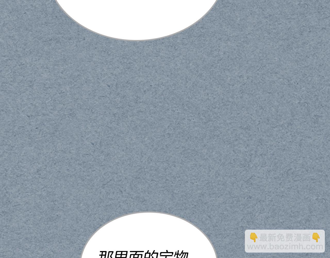 第106话 龙的转变20