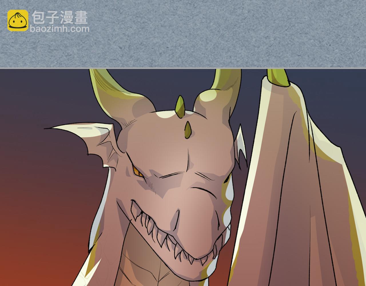 第106话 龙的转变23