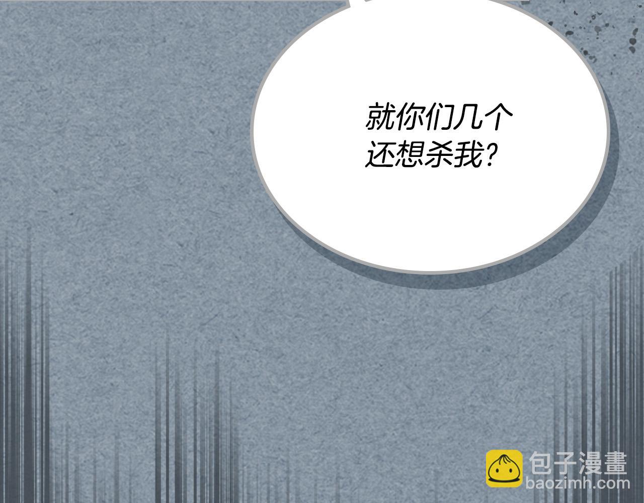 第106话 龙的转变27