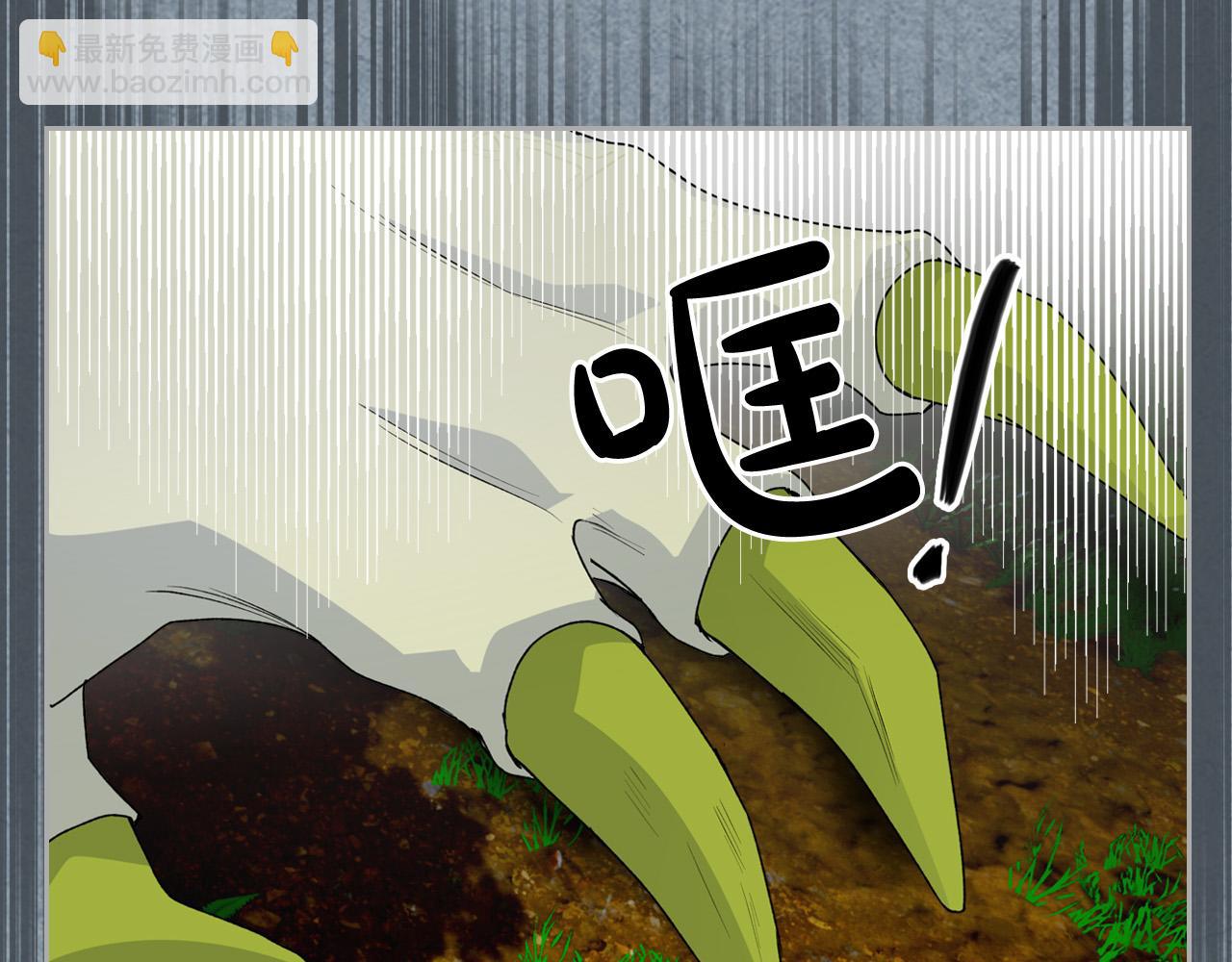 第106话 龙的转变28