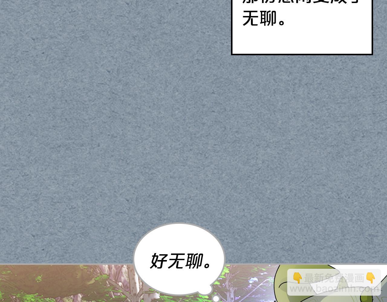 第106话 龙的转变34