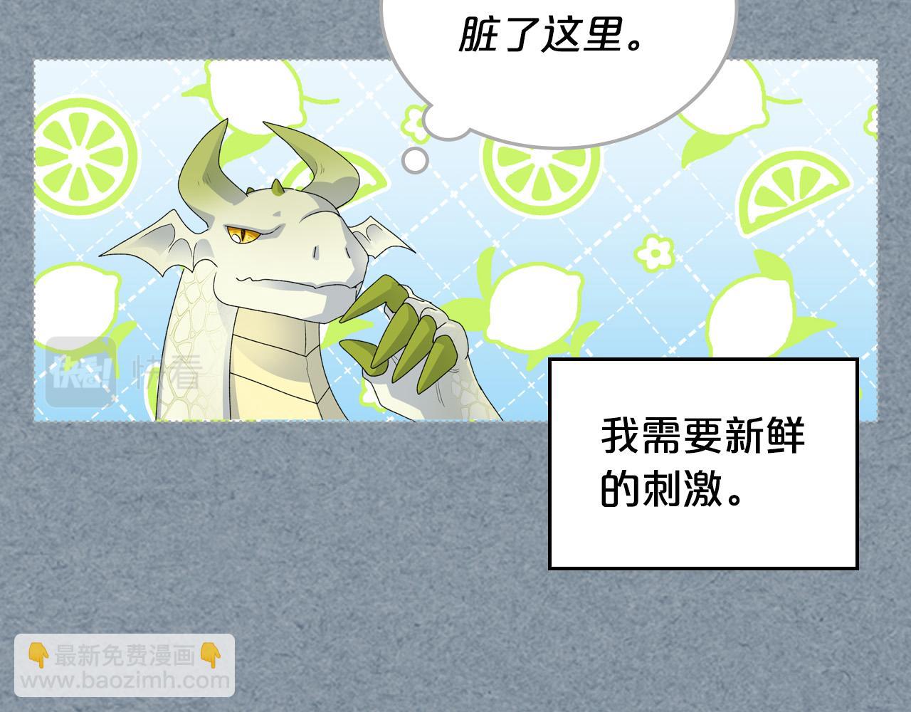 第106话 龙的转变37