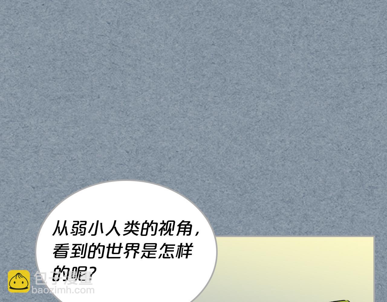 第106话 龙的转变40