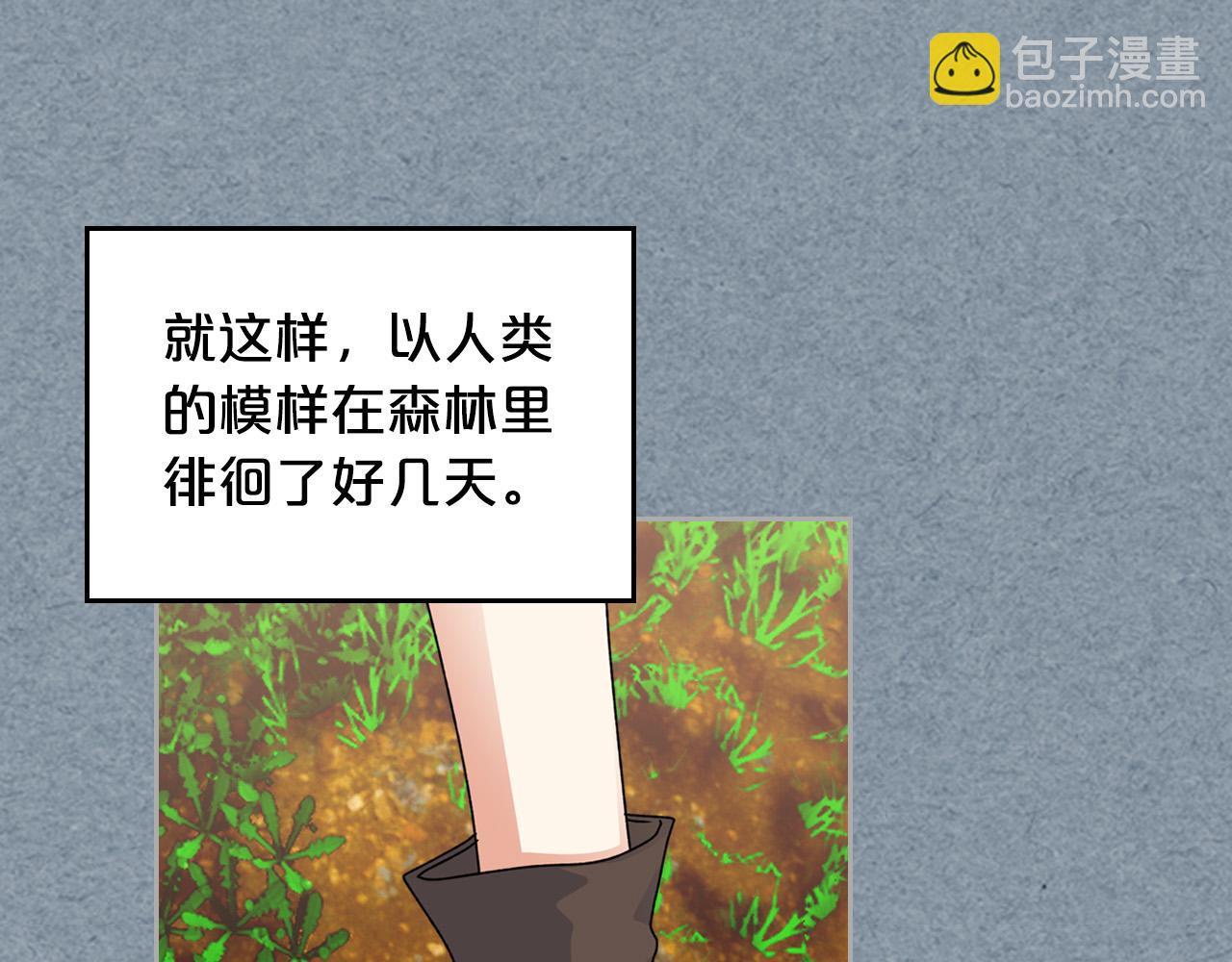 第106话 龙的转变55
