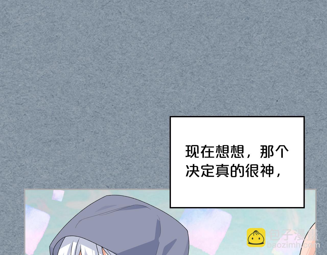第106话 龙的转变57