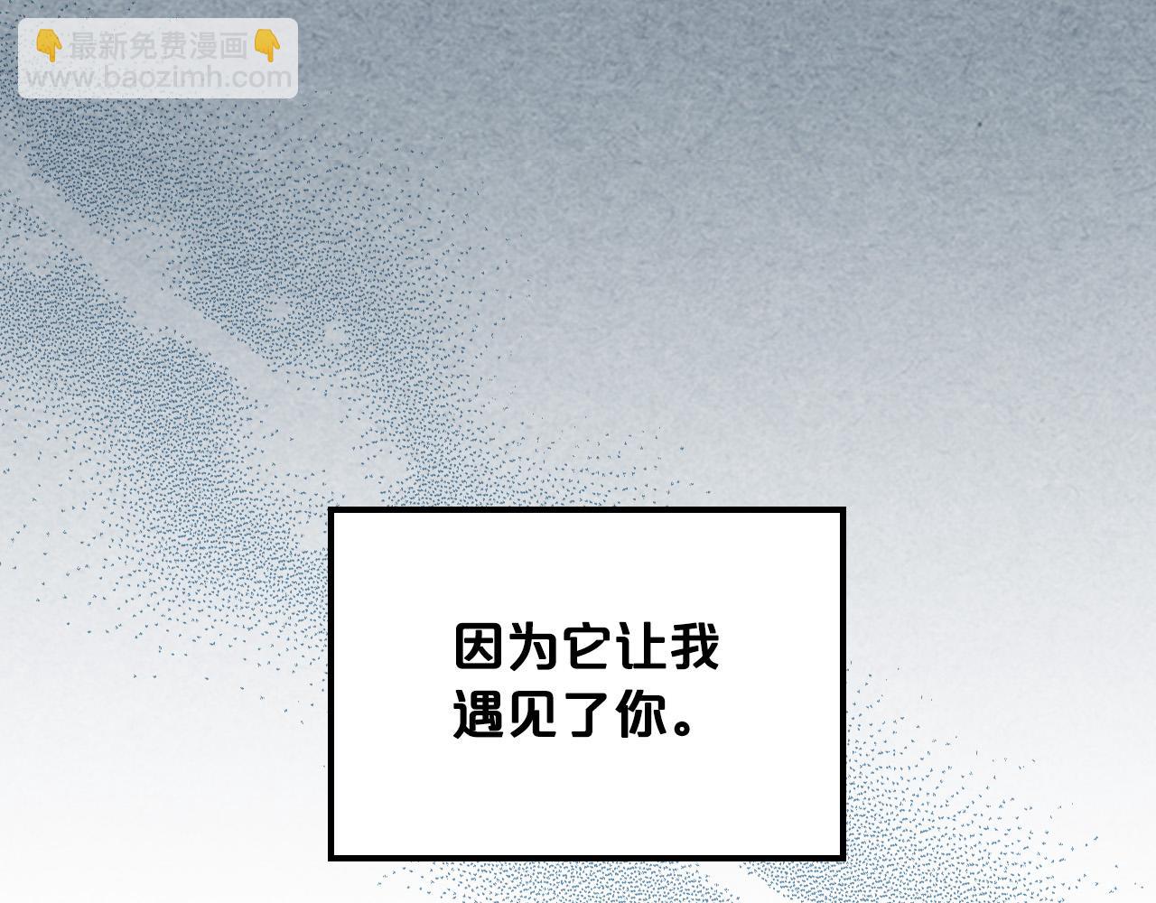 第106话 龙的转变59