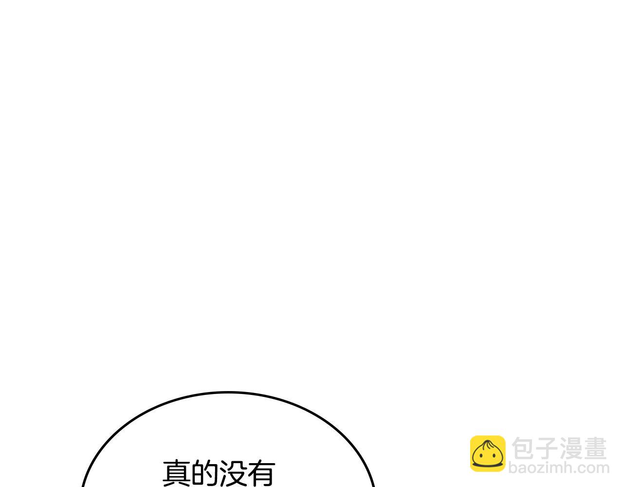 第106话 龙的转变62