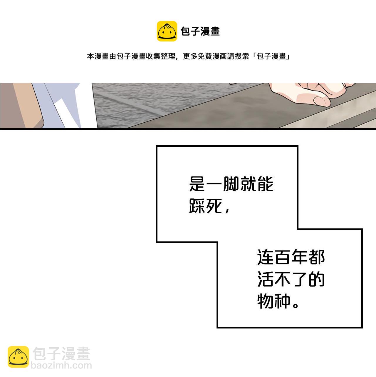 第106话 龙的转变64