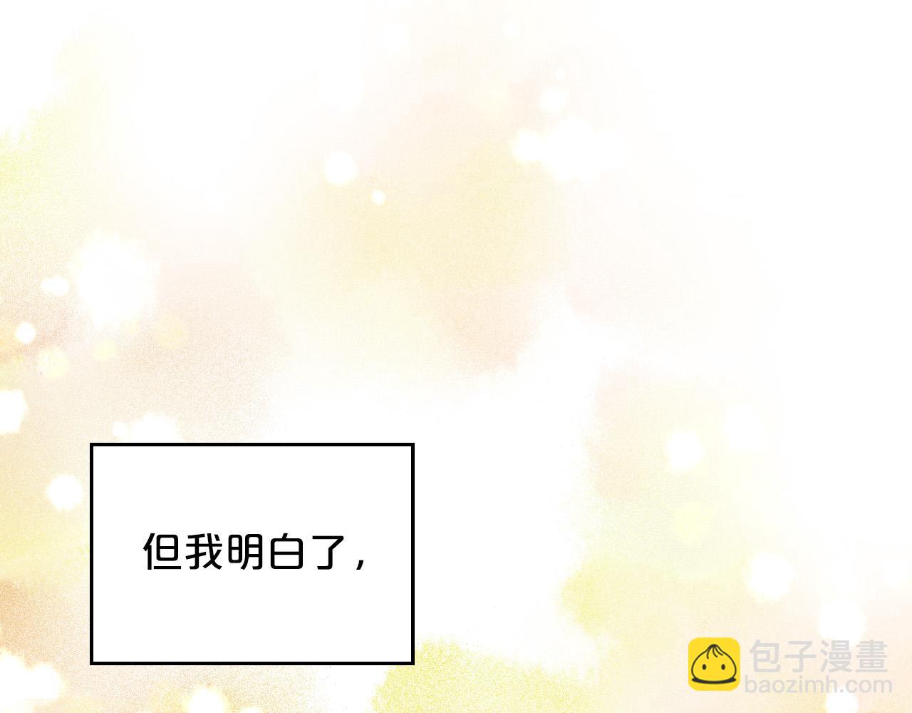第106话 龙的转变67