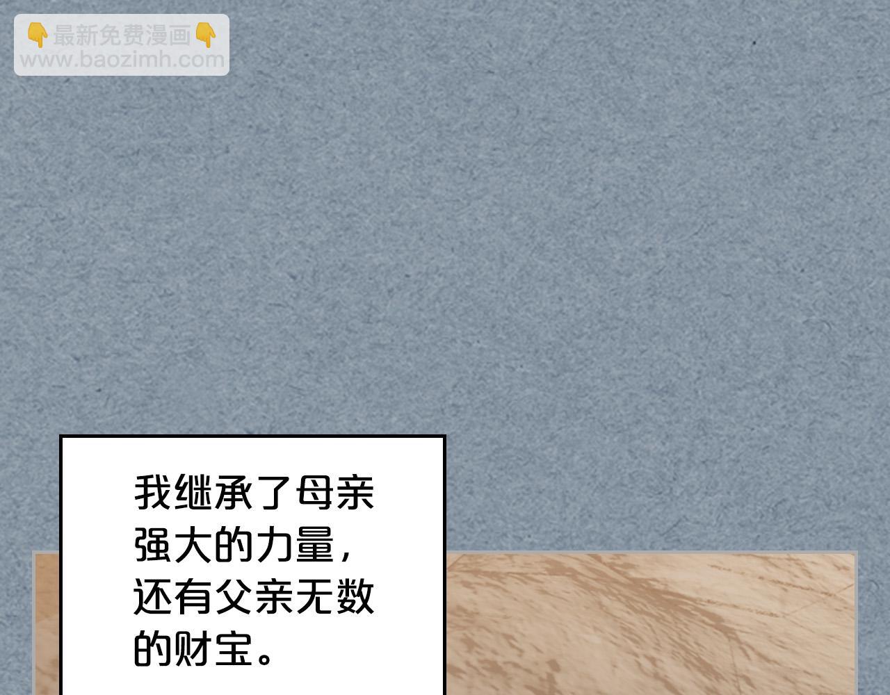 第106话 龙的转变7
