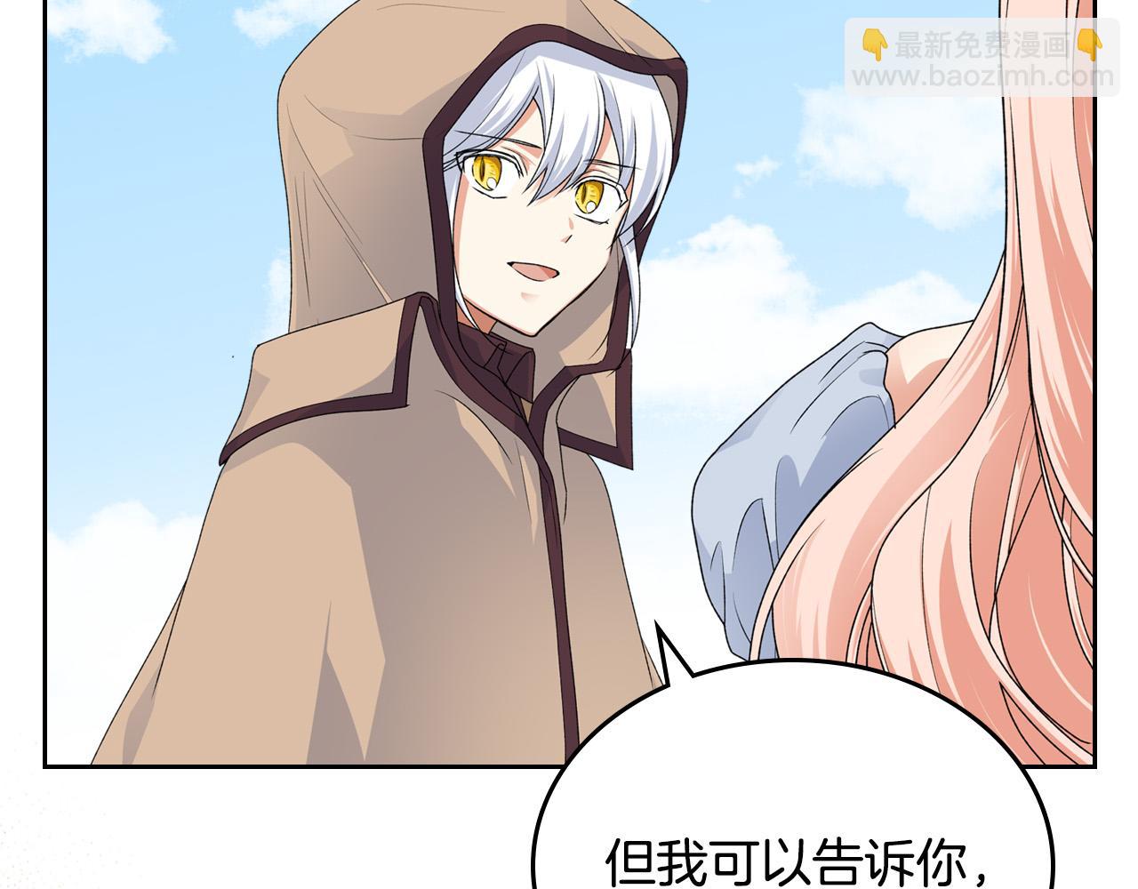第106话 龙的转变71