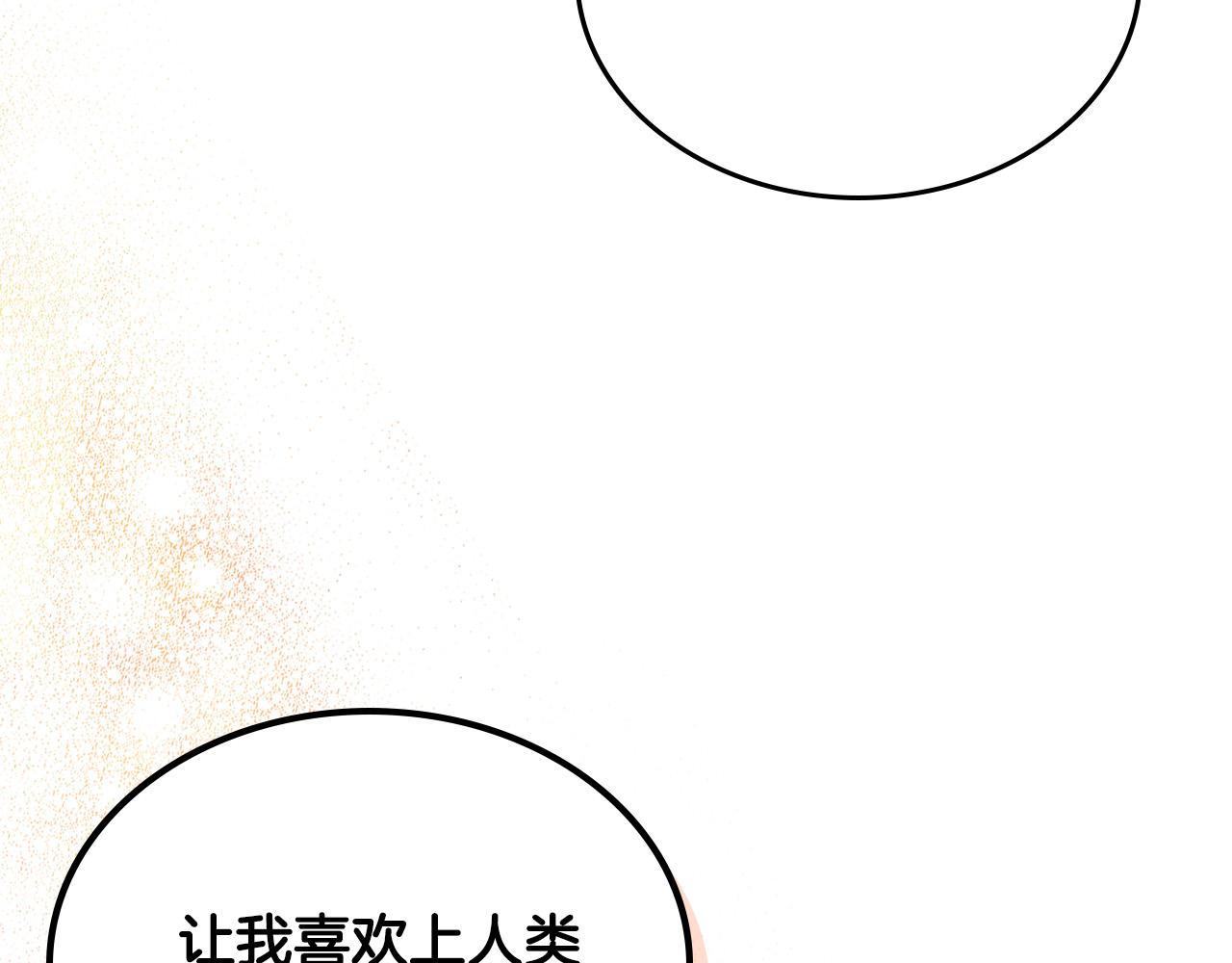 第106话 龙的转变72