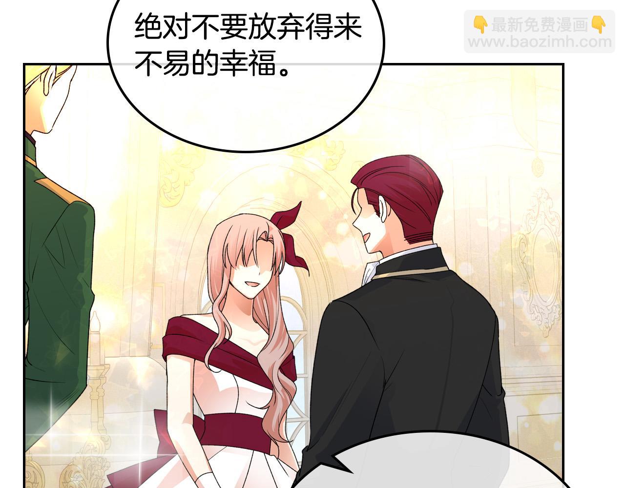 第106话 龙的转变75