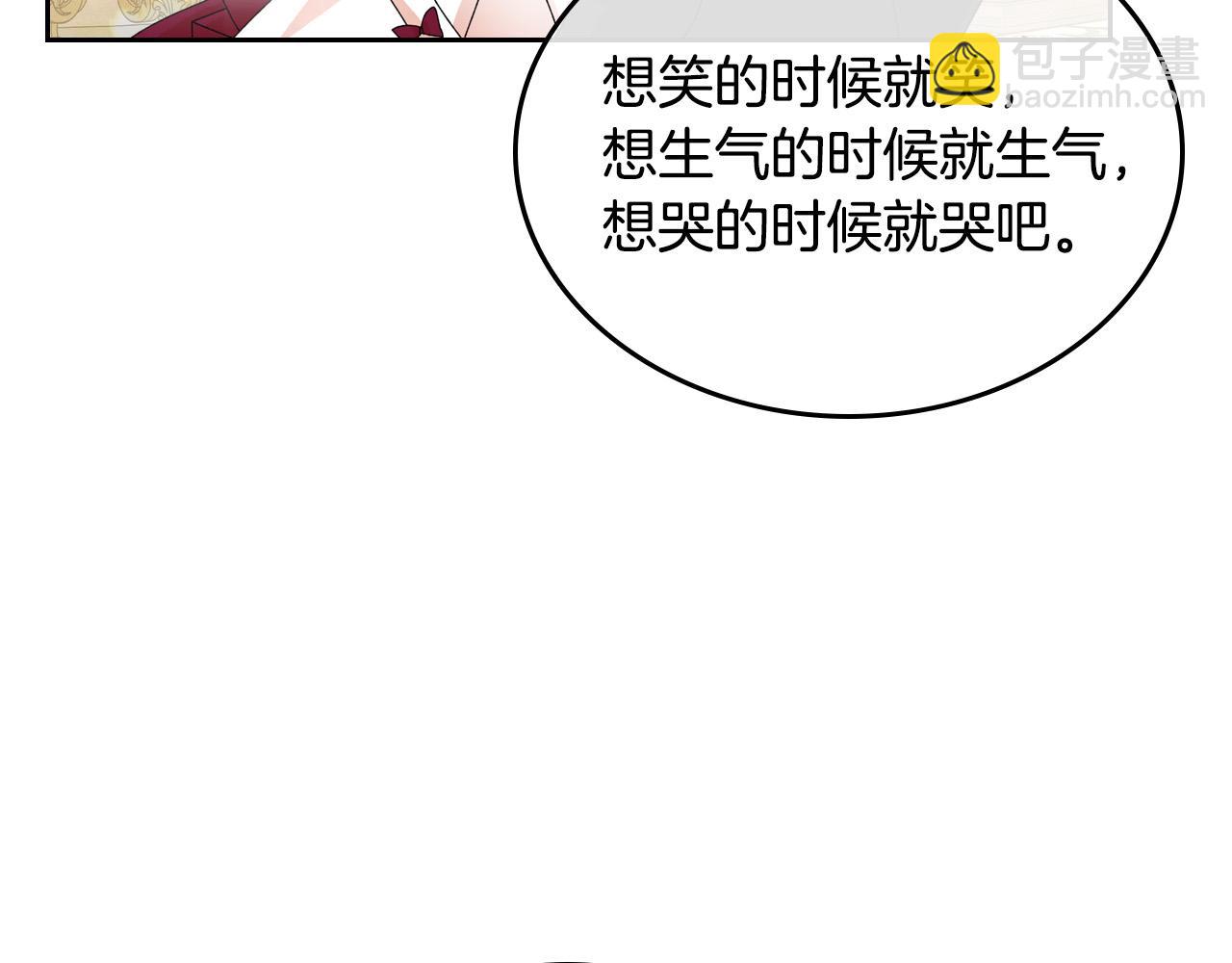 第106话 龙的转变76