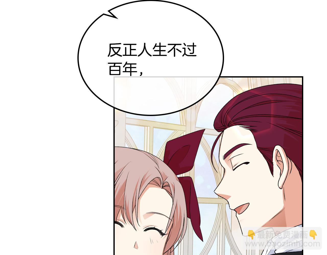 第106话 龙的转变77