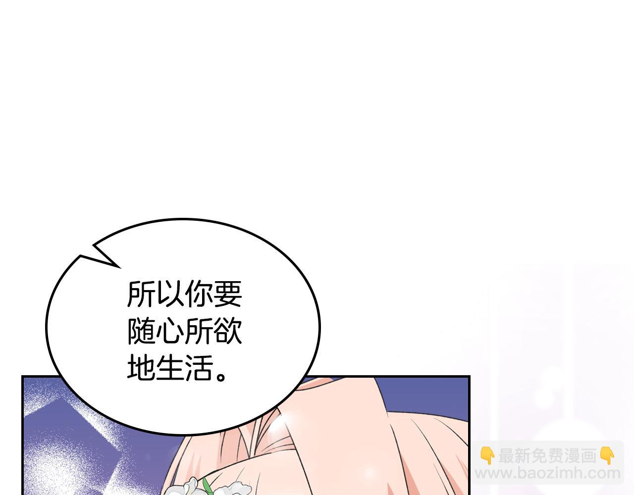 第106话 龙的转变79