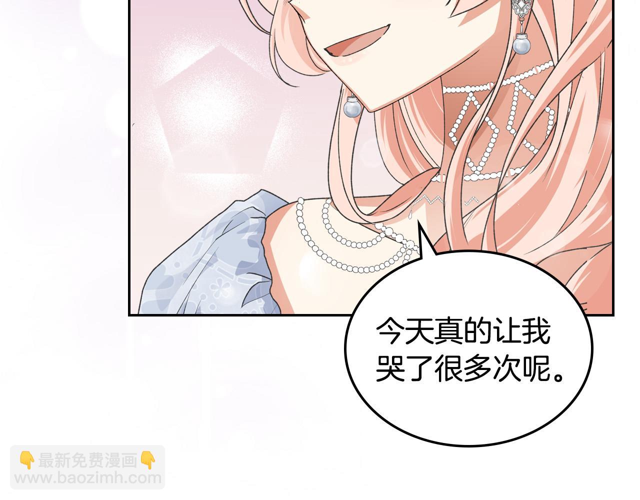 第106话 龙的转变83