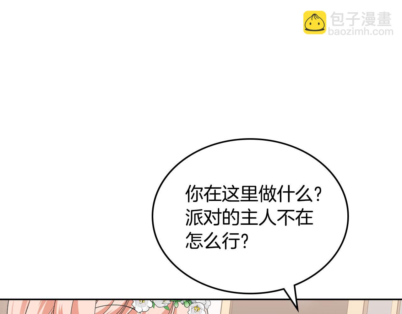 第106话 龙的转变84