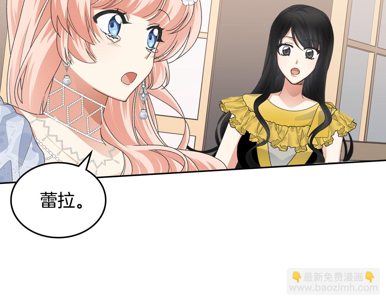 第106话 龙的转变85