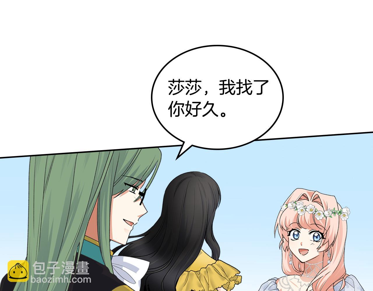 第106话 龙的转变86