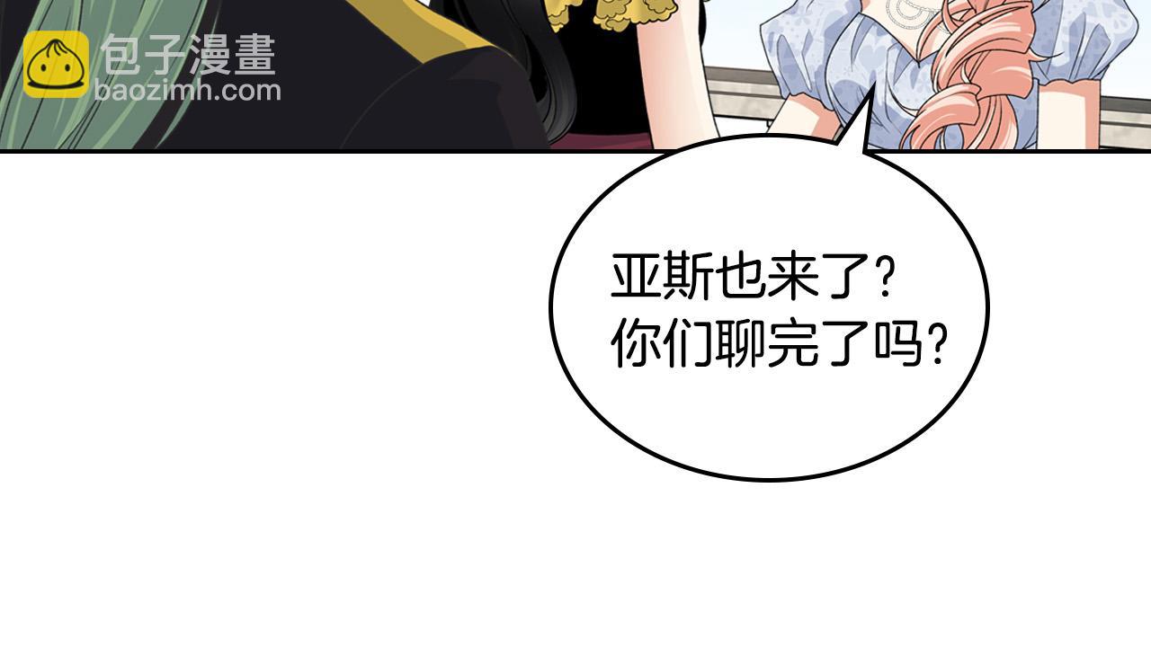 第106话 龙的转变87