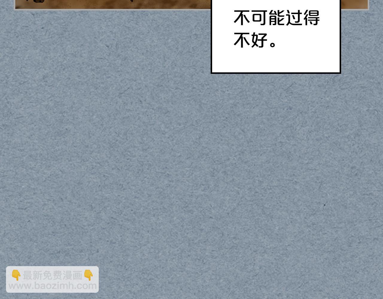 第106话 龙的转变9