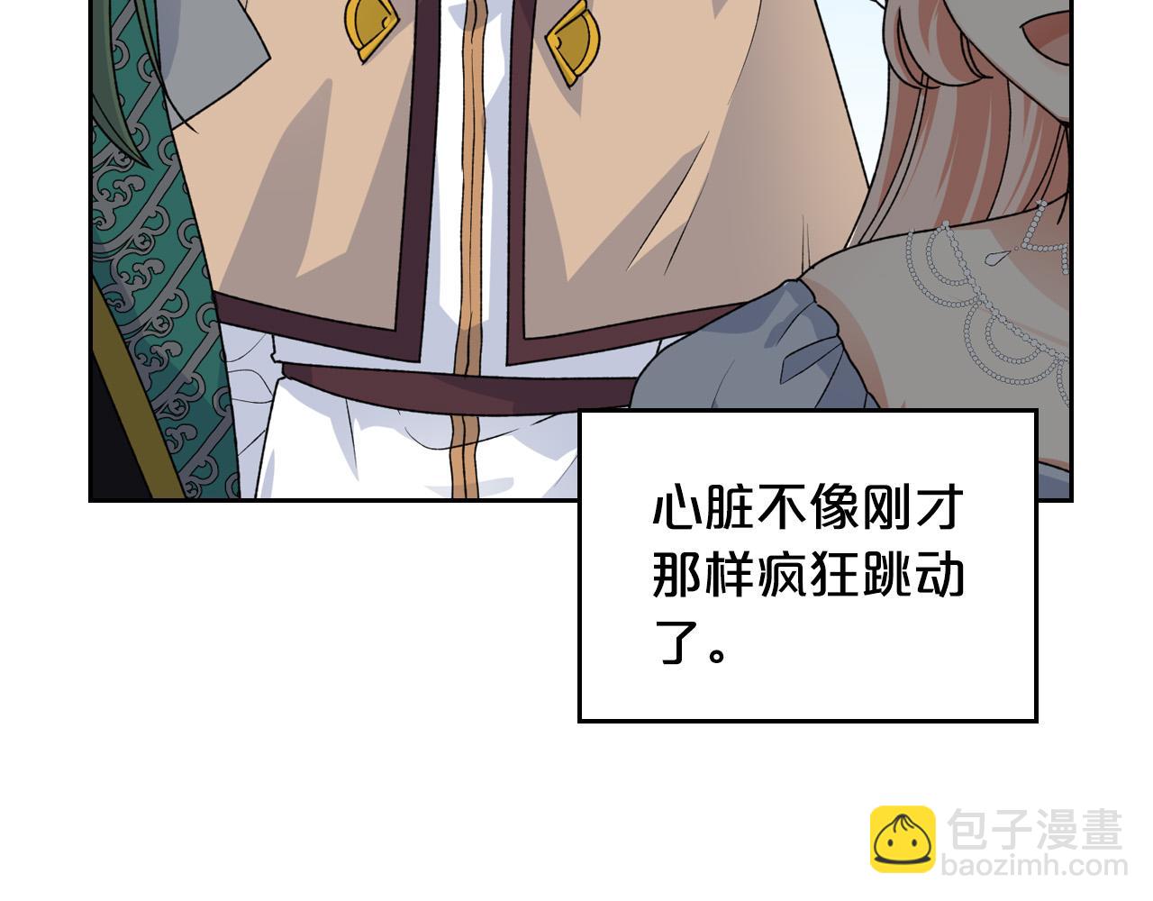 第106话 龙的转变92