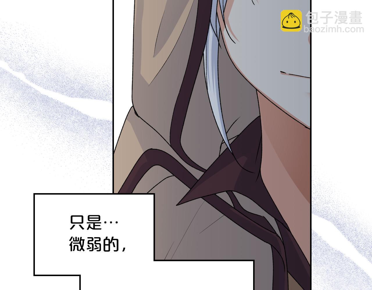 第106话 龙的转变94