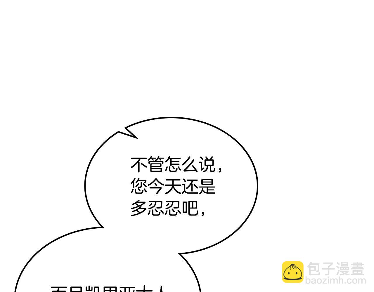 第107话 好久不见19