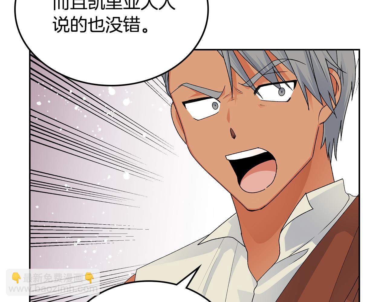 第107话 好久不见20