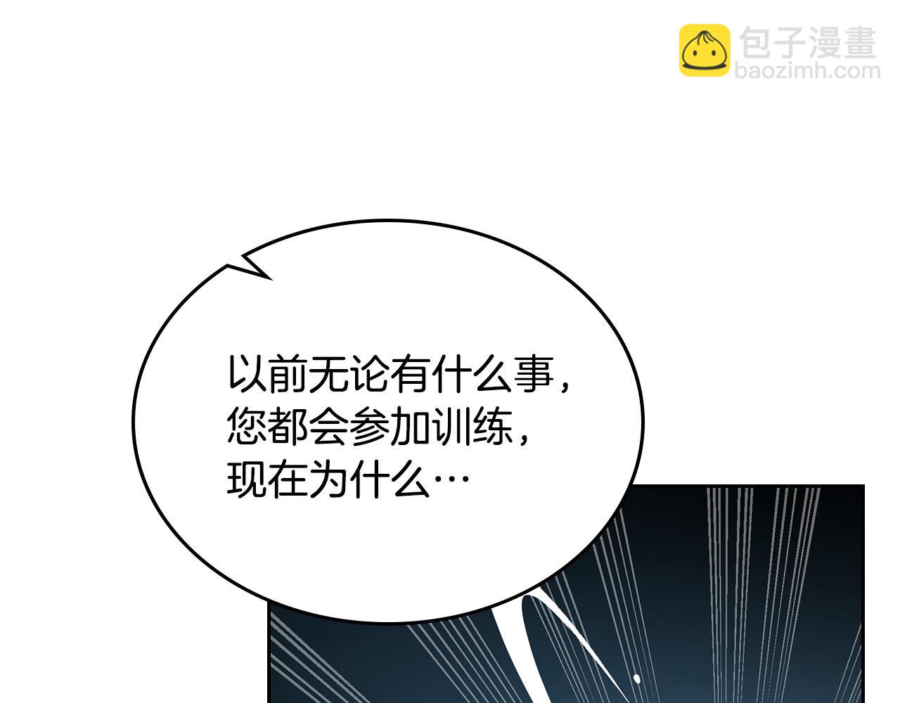 第107话 好久不见24