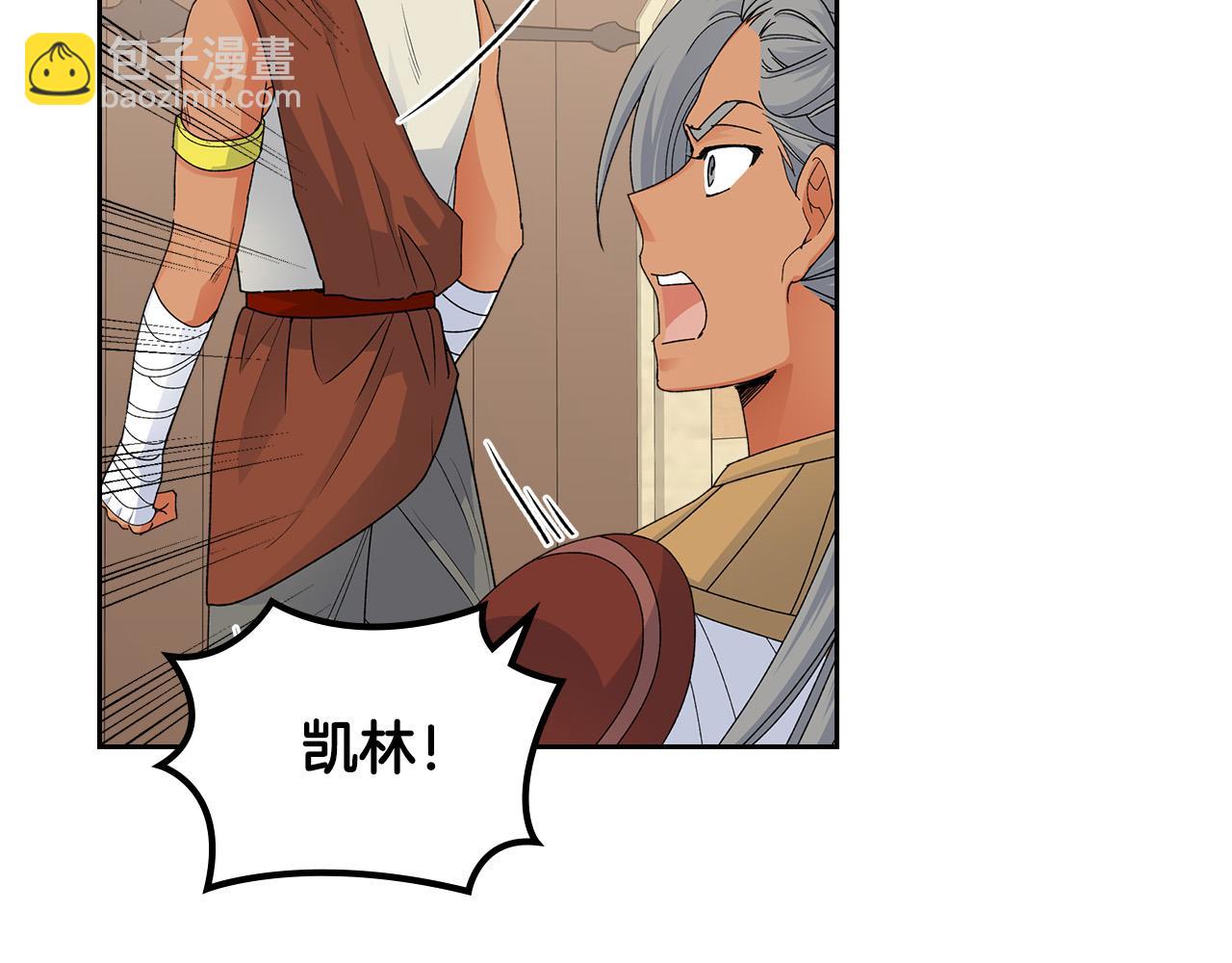 第107话 好久不见9