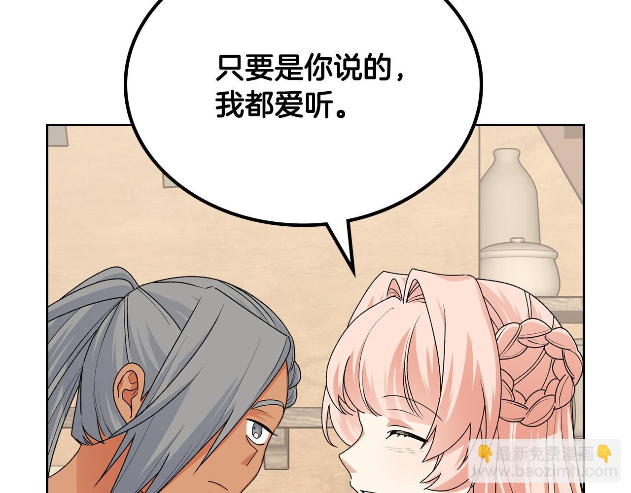第108话 敏感的日子102