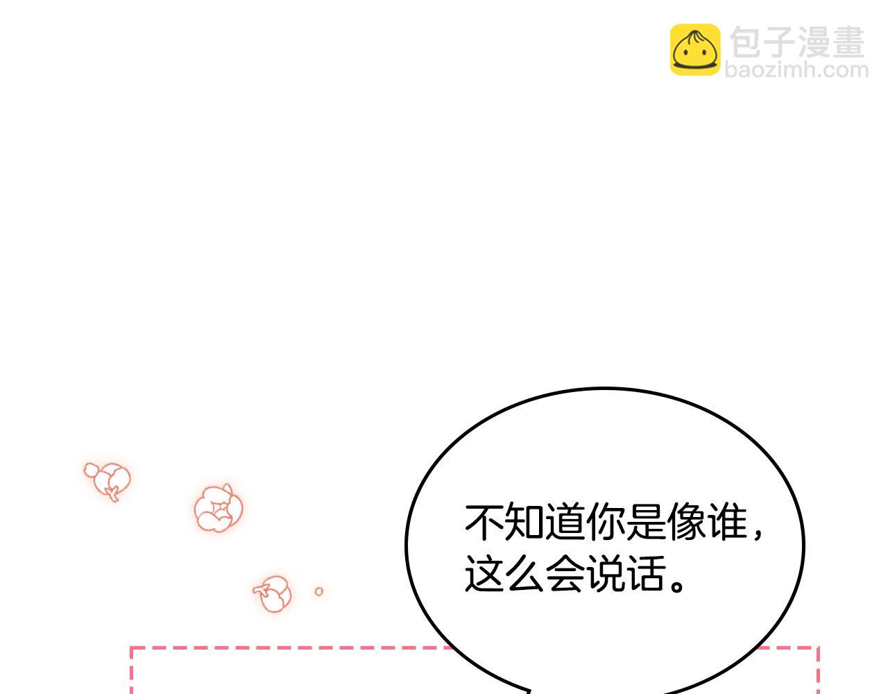 第108话 敏感的日子111