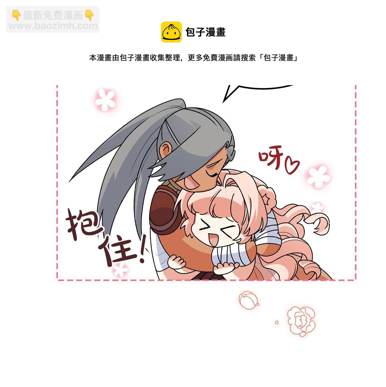 第108话 敏感的日子112