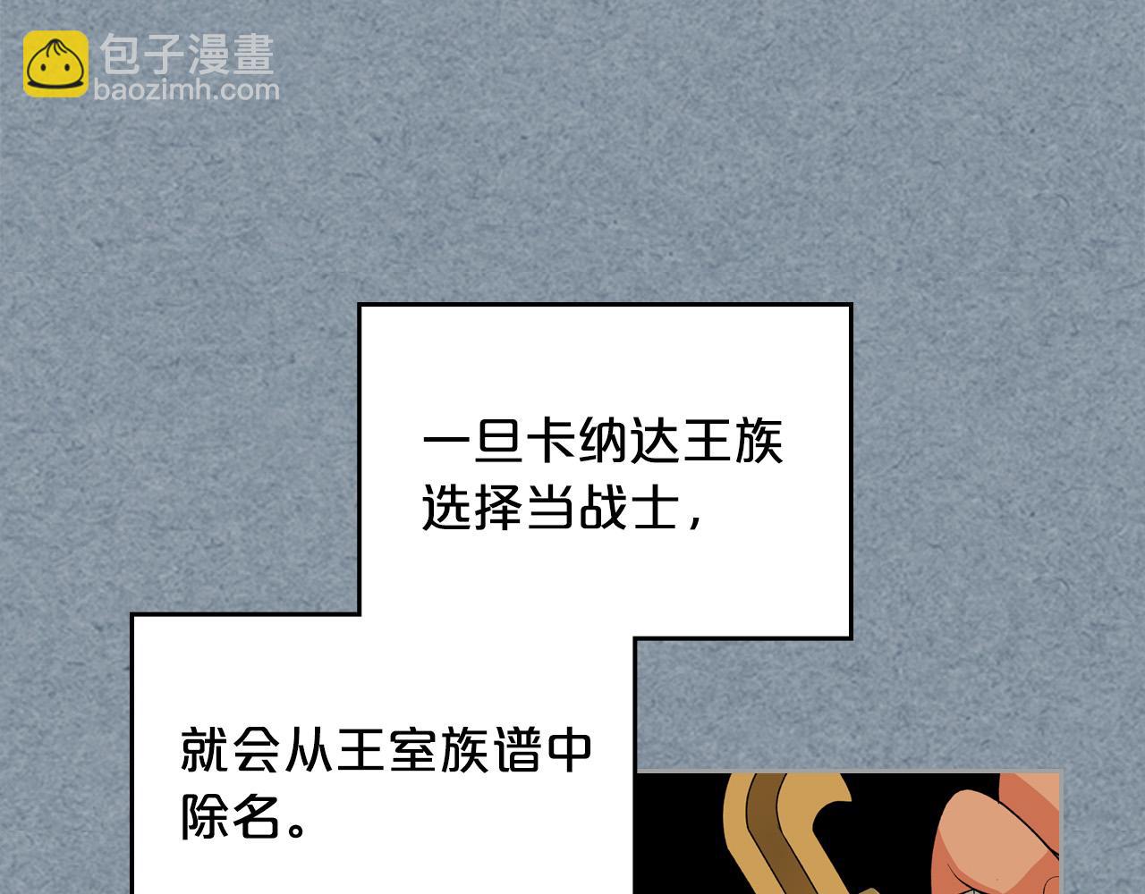 第108话 敏感的日子119