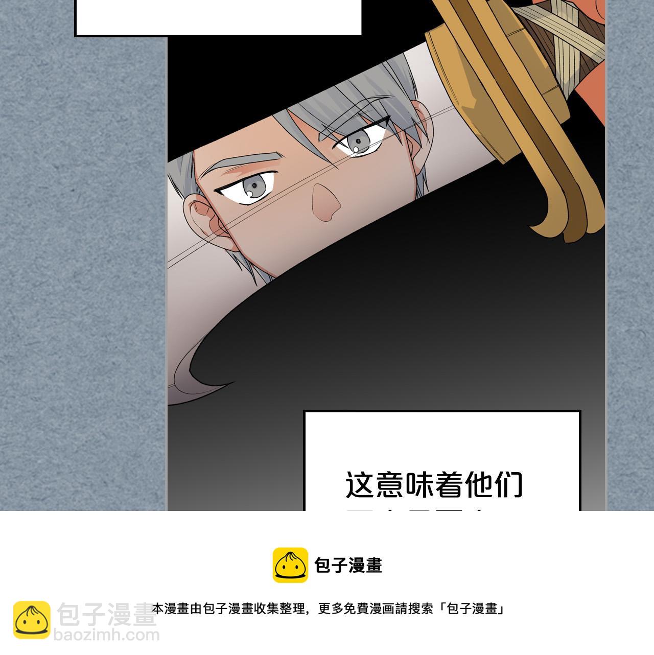 第108话 敏感的日子120