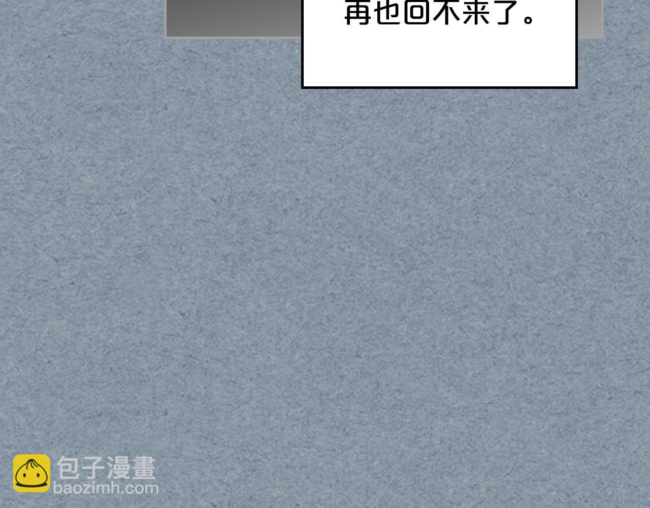 第108话 敏感的日子121