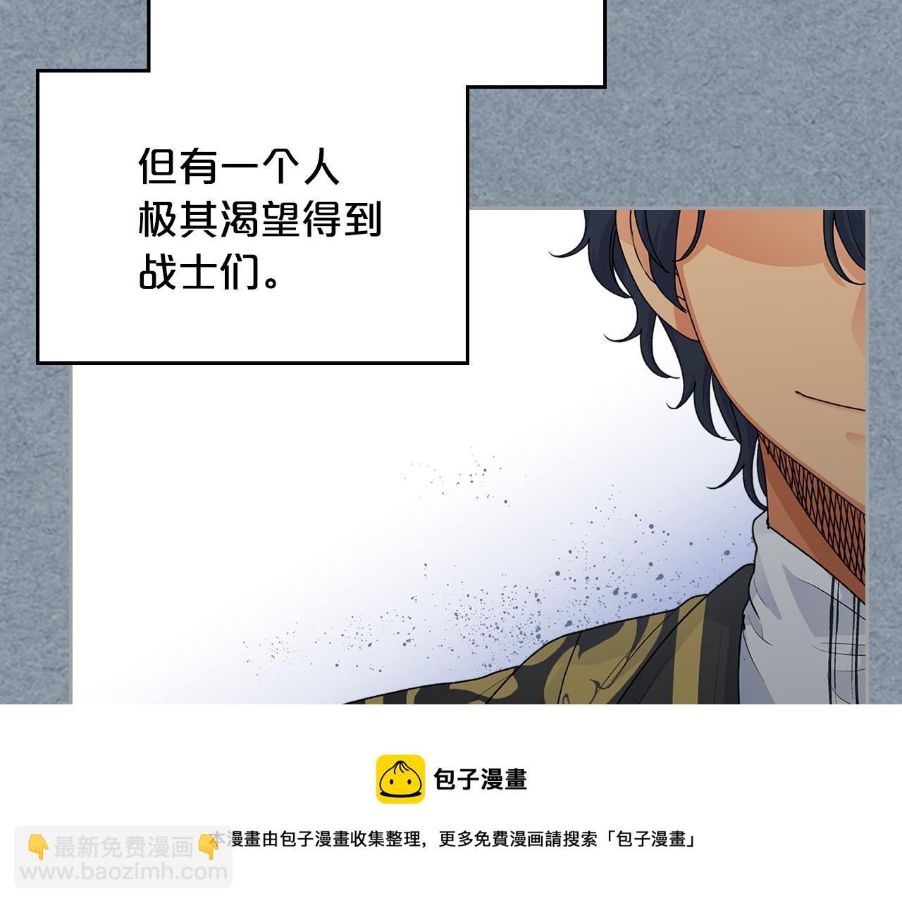 第108话 敏感的日子128