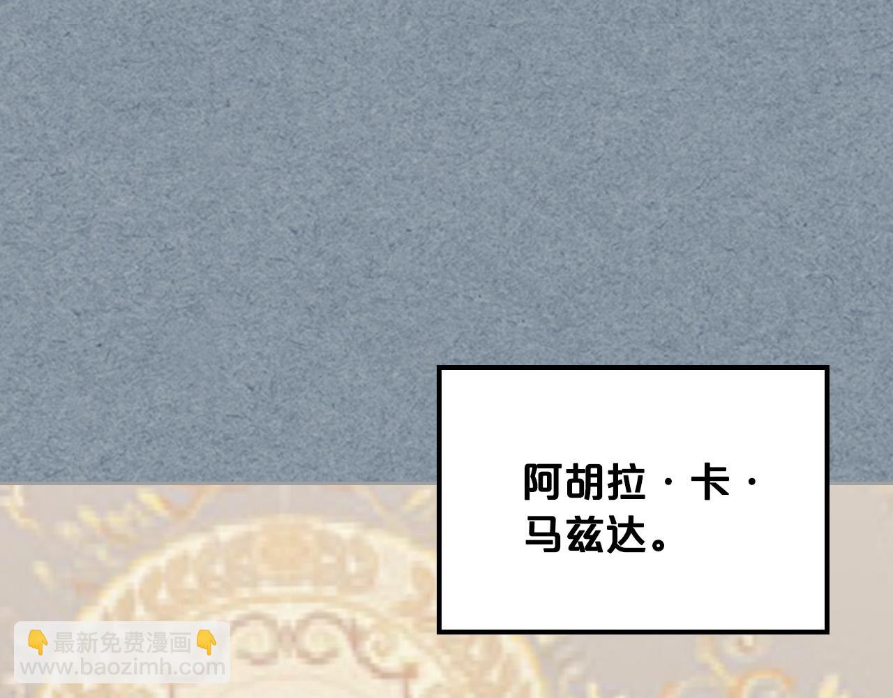 第108话 敏感的日子130