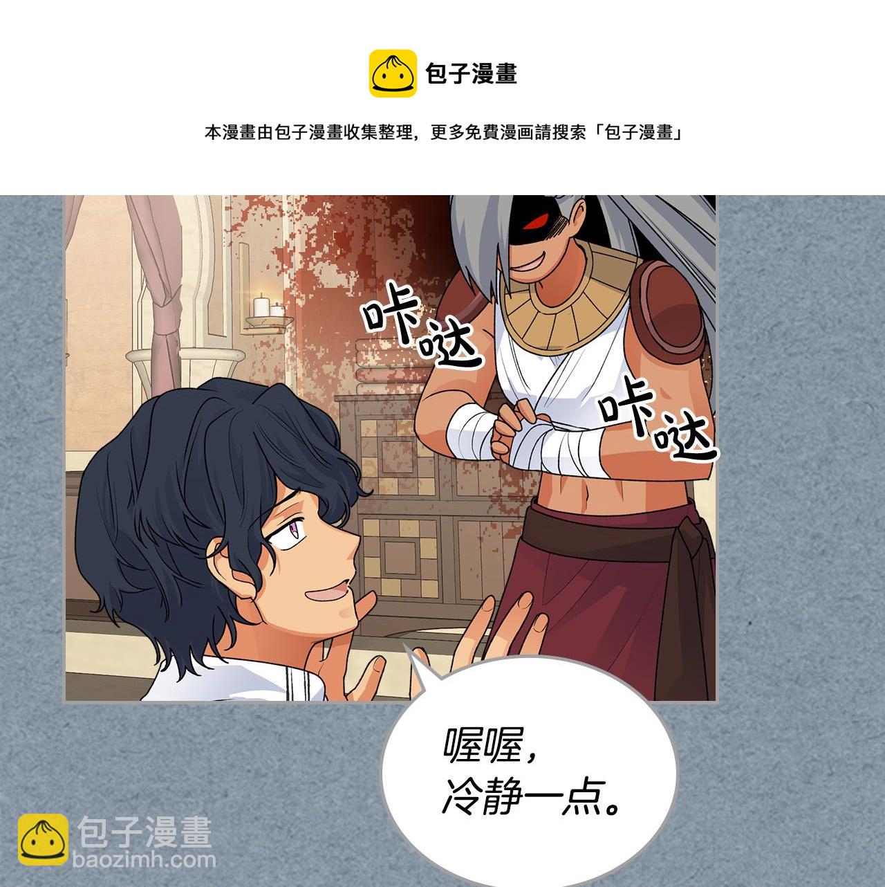 第108话 敏感的日子136