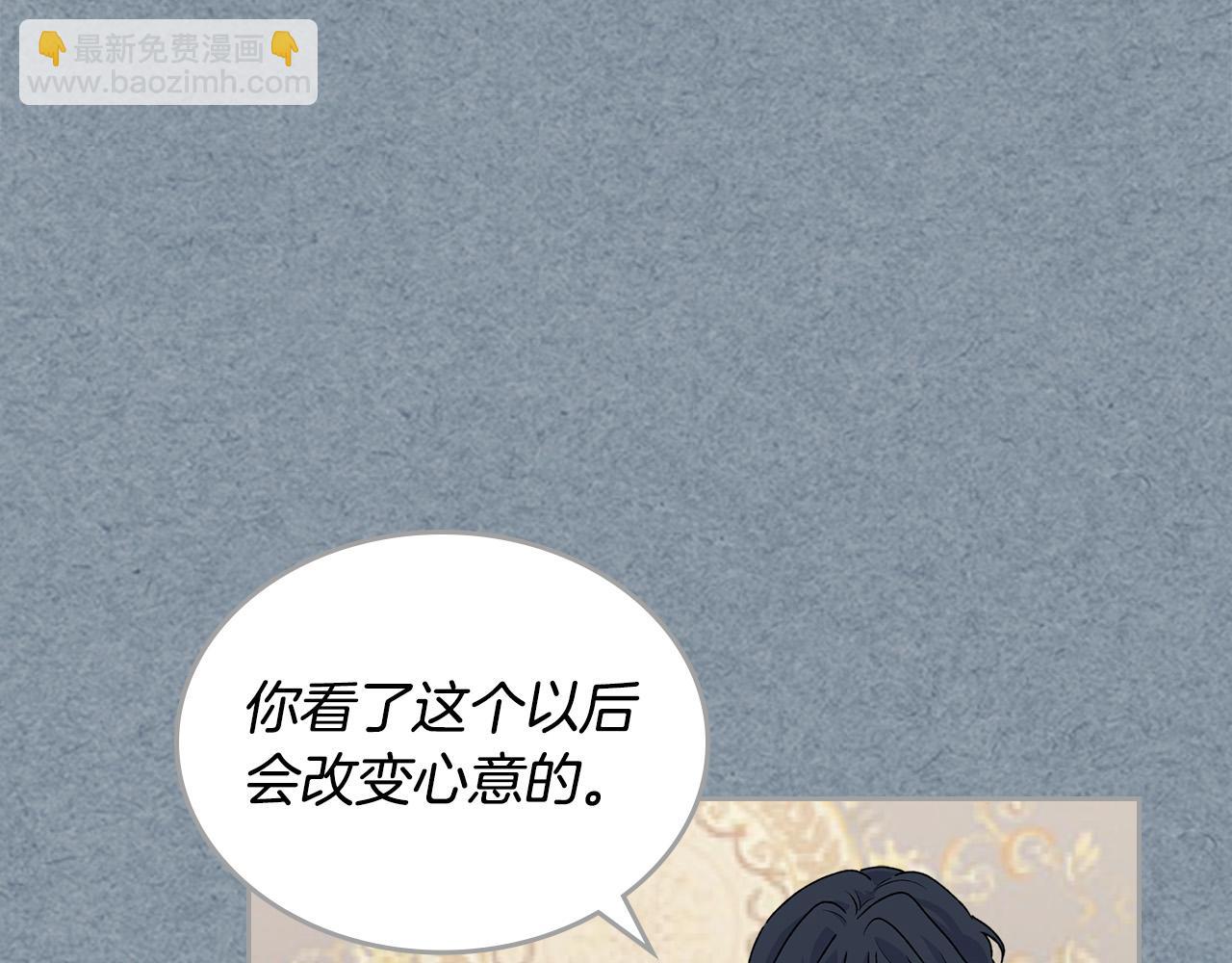 第108话 敏感的日子138