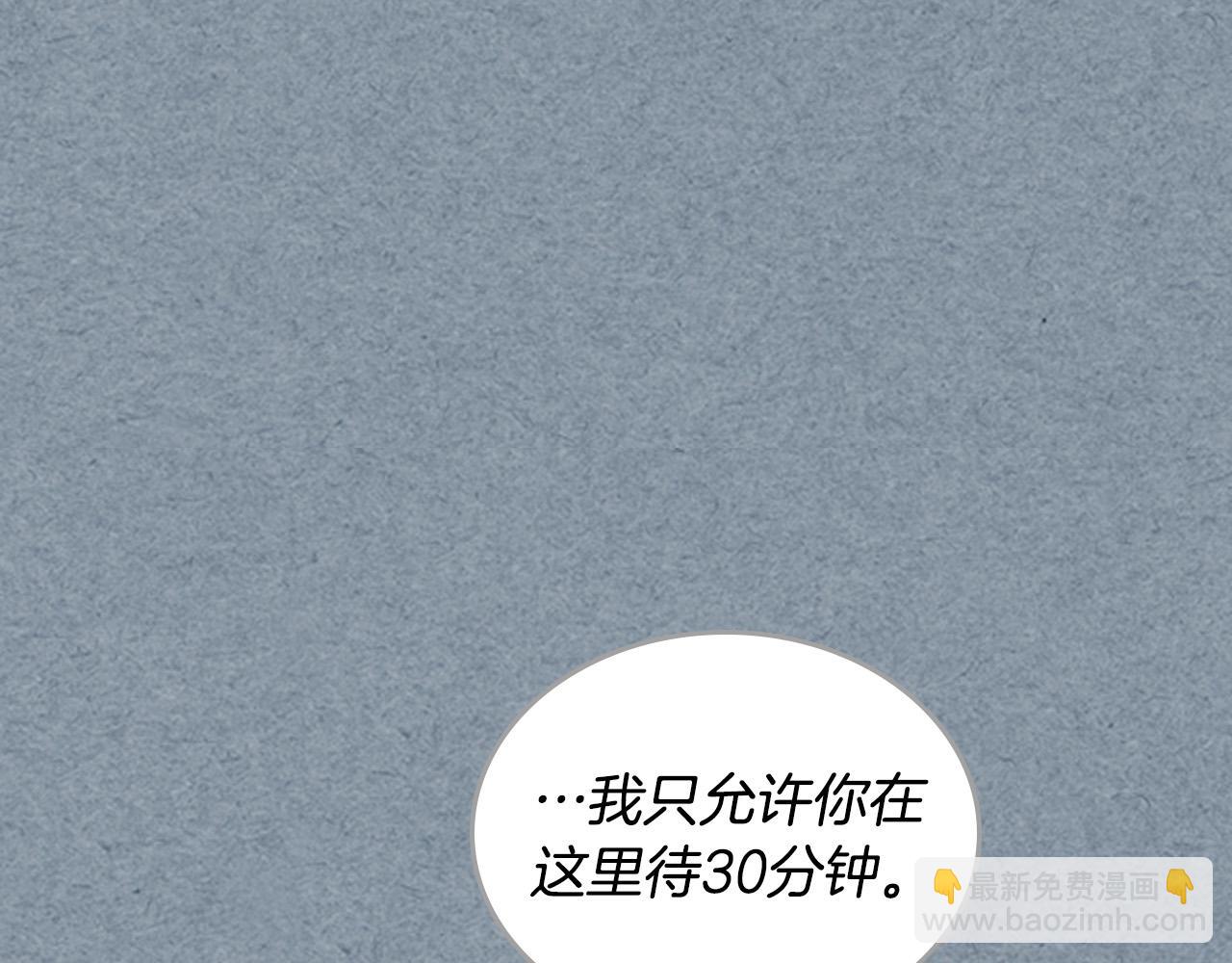 第108话 敏感的日子143