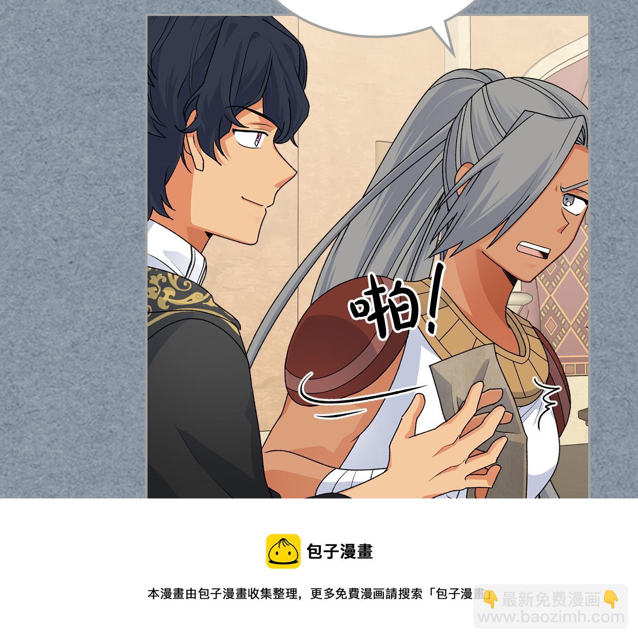 第108话 敏感的日子144