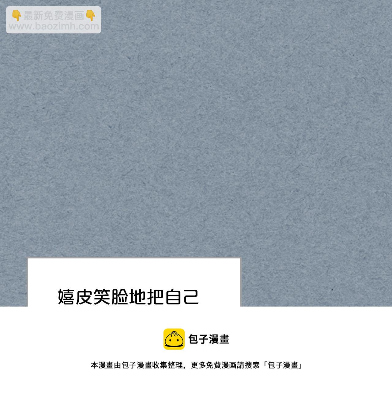 第108话 敏感的日子148