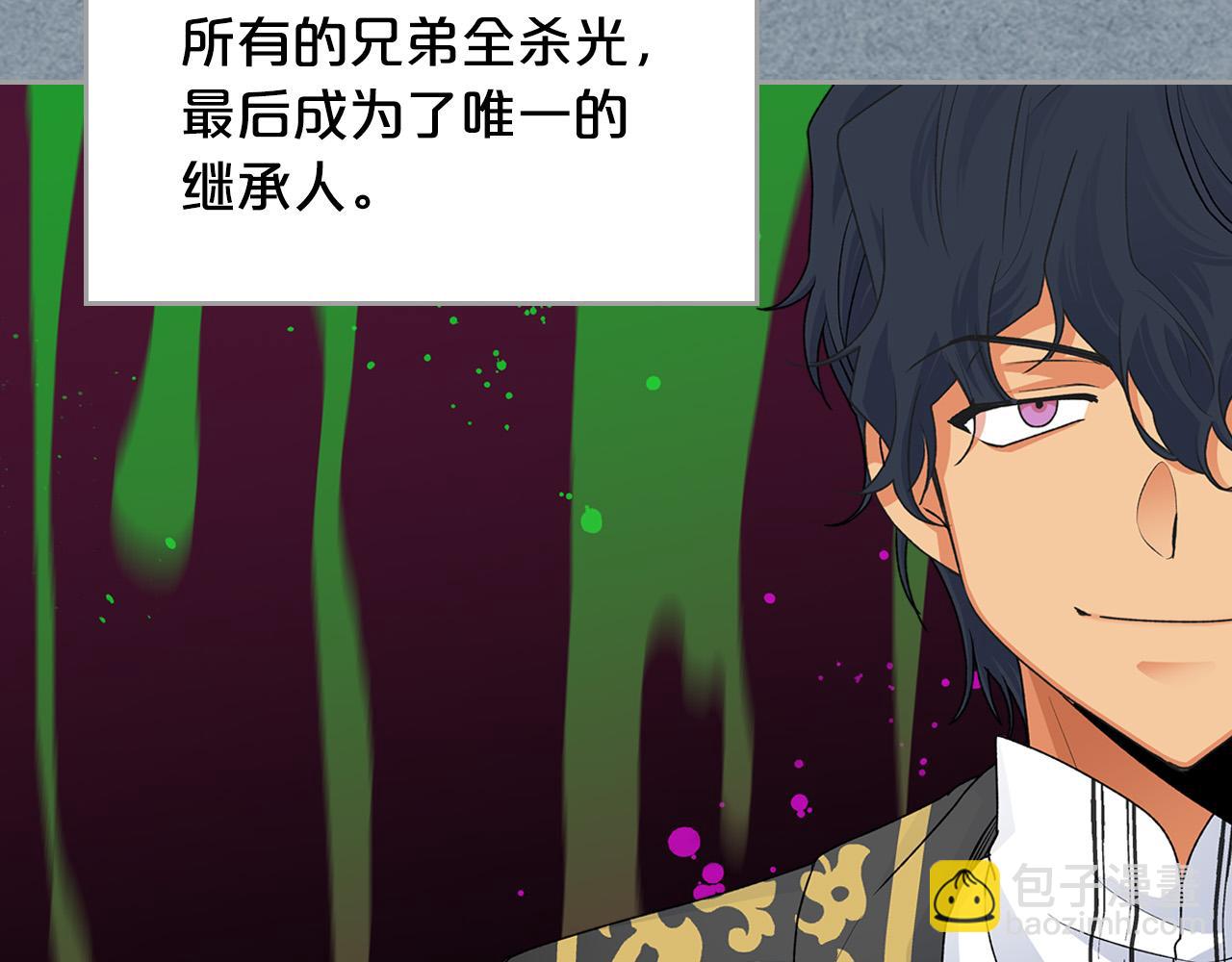 第108话 敏感的日子149